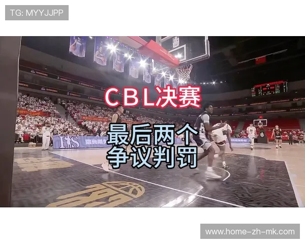 国际篮球联赛裁判评分争议典型案例教学系列第四期上线,篮球裁判经典案例 国际篮球联赛裁判评分争议典型案例教学系列第四期上线,篮球裁判经典案例